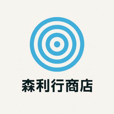 森利行商店ロゴ